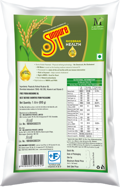 SUNPURE RICE BRAN OIL - 1 L